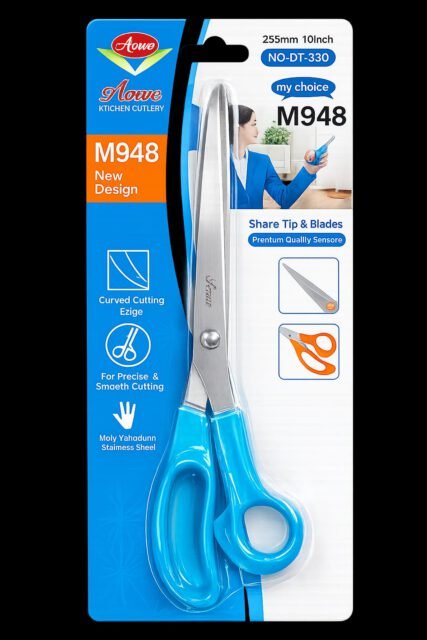 Aowe 255mm 10-inch Scissors – New Design, Curved Cutting Edge (DT-330)