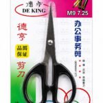 De King Stainless Steel Office Scissors – Sharp Blades (S004)