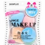 SkinPlus Makeup Sponge Set (4 Pieces)
